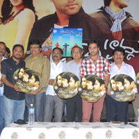 Akasame Haddu Audio Launch Pictures | Picture 55530